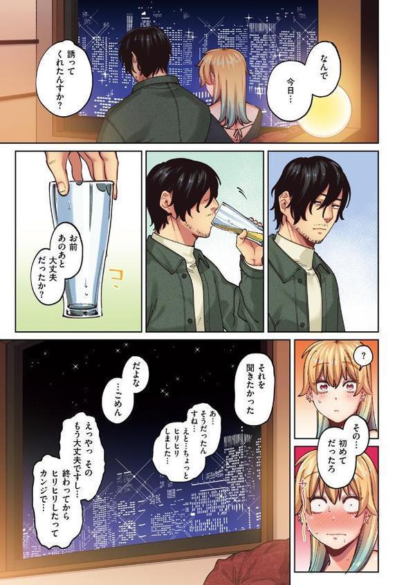 ジャッカルとポメラニアン【フルカラー版】【イゲドアハ】