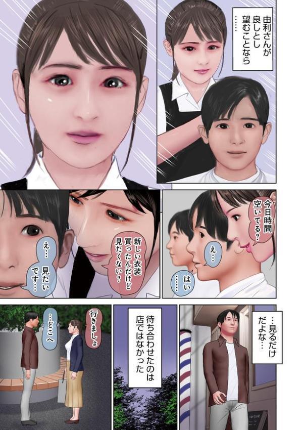 開かれた彼女の陰唇【鈴木ひろみち メディアックス編集部】