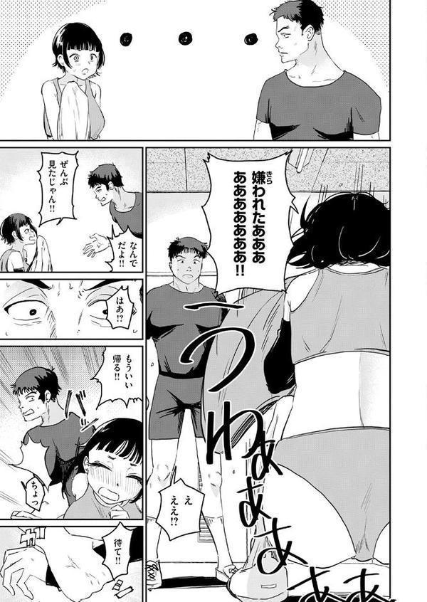 嗅ぎっこだいすき