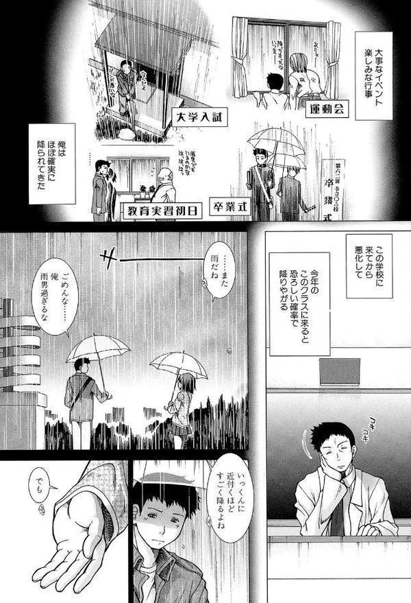 しーしーGirls【1話試し読み付き】