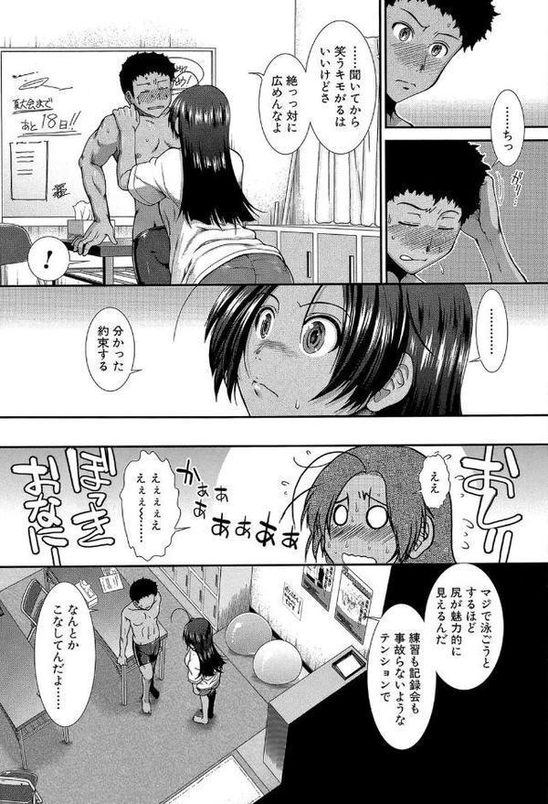 褐色（MUJIN COMICS 名作集 vol.11）（有賀冬/高津/秋神サトル/さいやずみ）