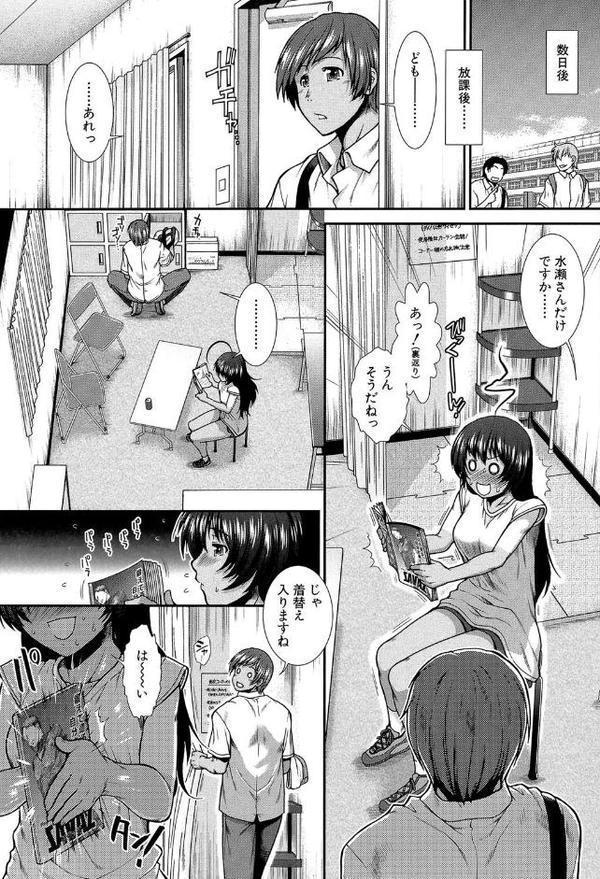 ヒップランナー【1話立ち読み付き】