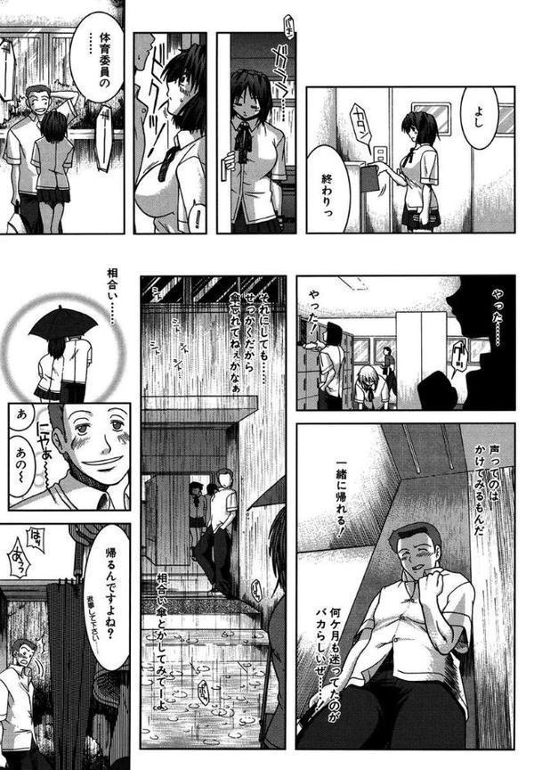 マンキツ