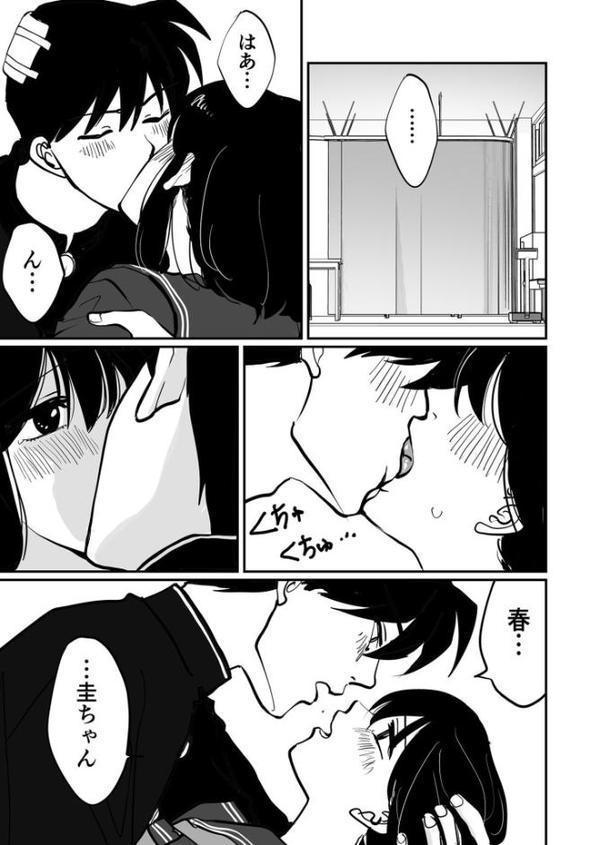 1X才（5）〜もっといじめたくなるぜーーー！！〜【18禁】
