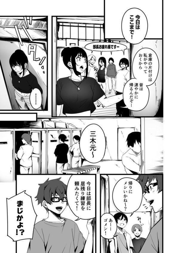 黙っておいで？【師田ヒロミツ】