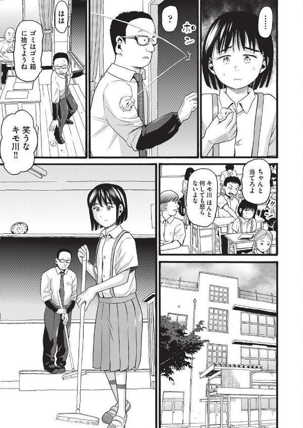 クズとカス【ハッチ】