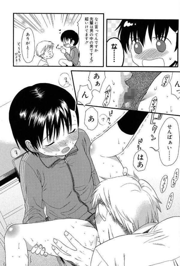 おとなになるまえに