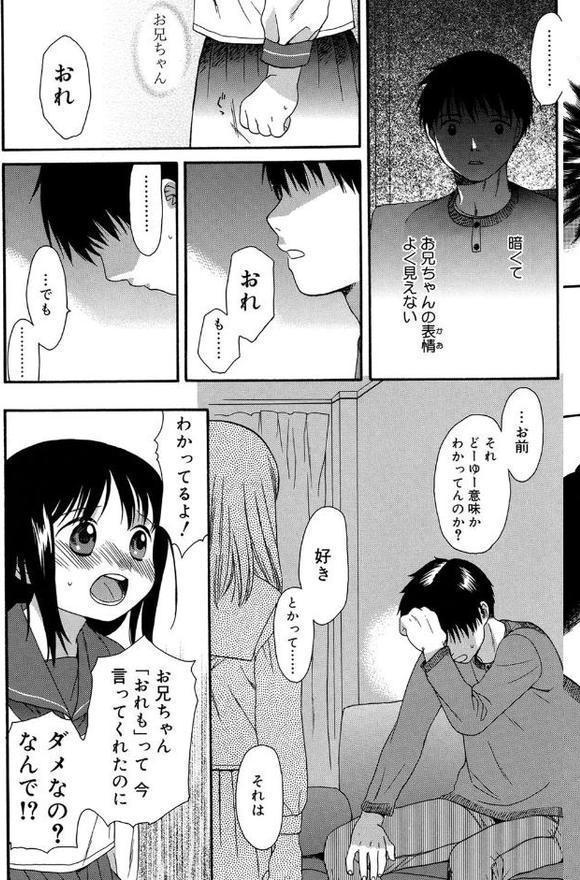 ガールズシャワー
