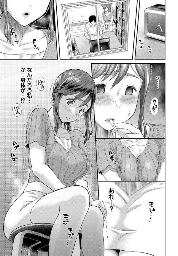 回避不能エクスタシー！！【Kou 魚山ケイジ ミナトイトヤ 斧カナ コミックバベル編集部 紅葉みも】