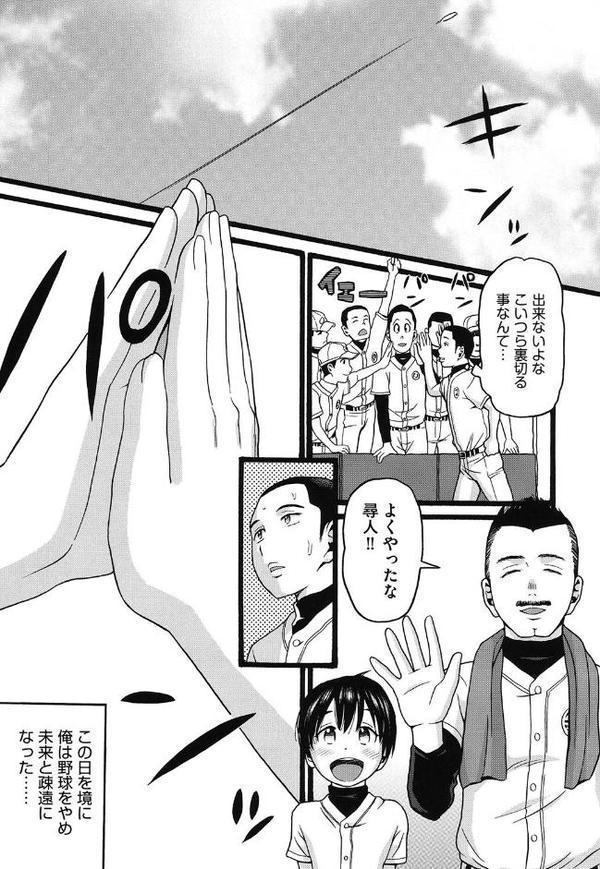 せいちょうき