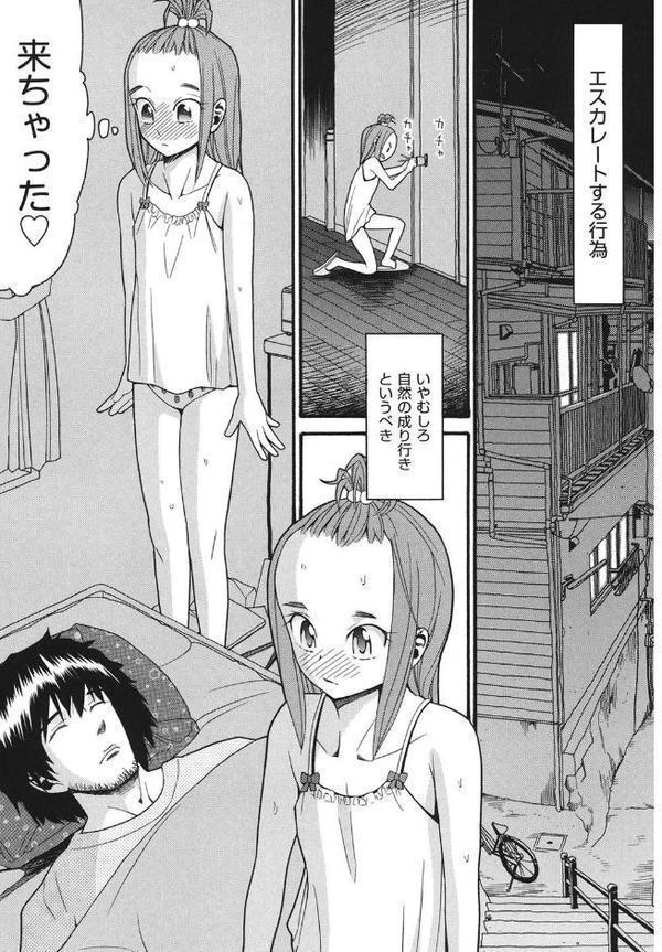 セクロス
