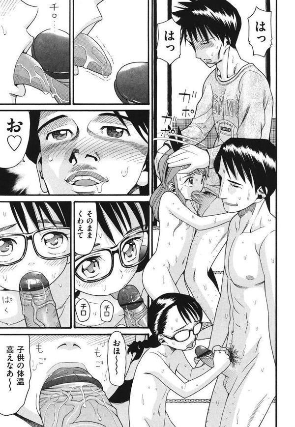 うさぎのこえ（上）