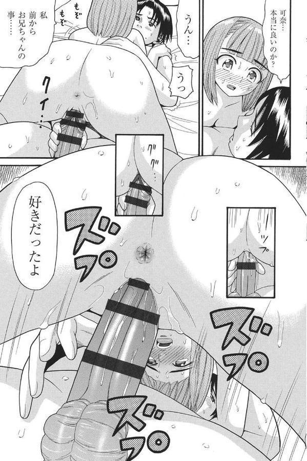 乙女のわれめ