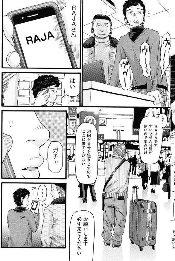 ロリ画像