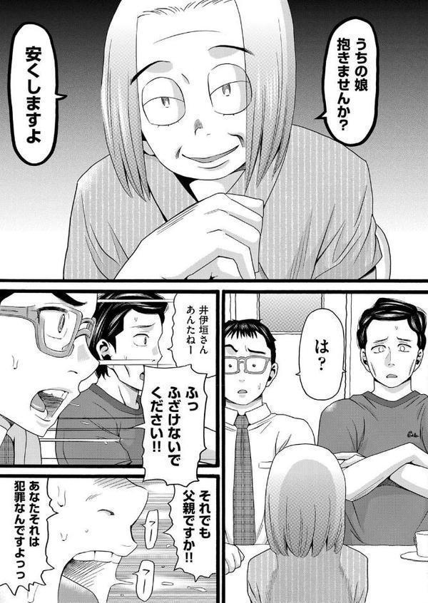 むしゅうせい