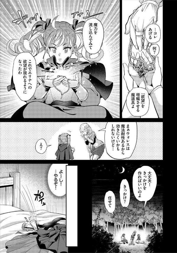 ダンジョン攻略はSEXで！！ VOL.27【MIN-NARAKEN おぷろていん くろながす 愛引まぁぼ コミックバベル編集部 山下にごう 五十嵐はづき こはる きゃりね 神崎ナナセ ブイス・リー ギュぺ FUKI 木星ろーど】