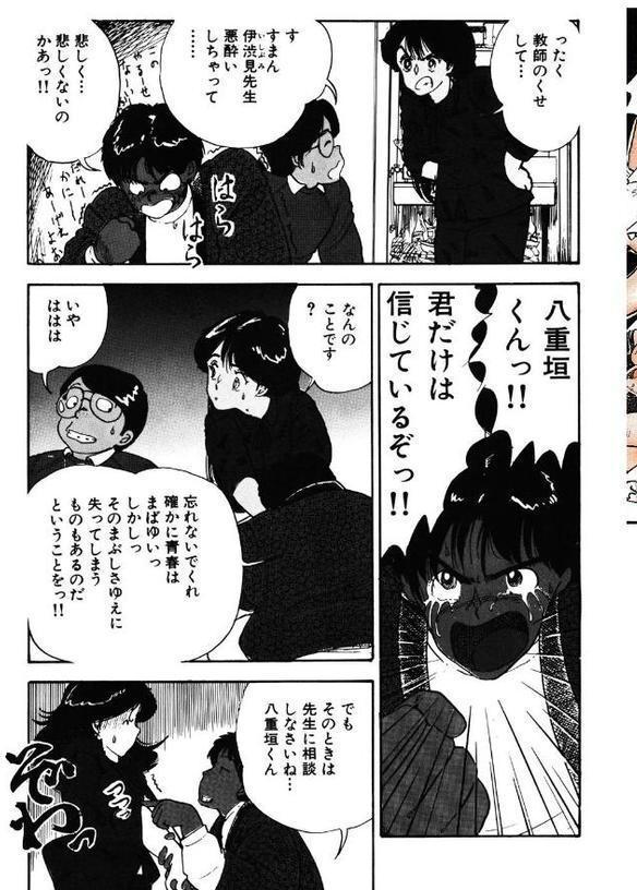 まかせなさいっ！