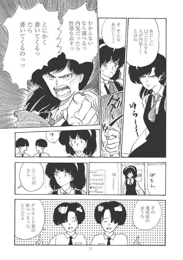 森山塔選集 1