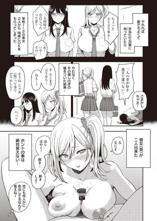 オーバーブッキング