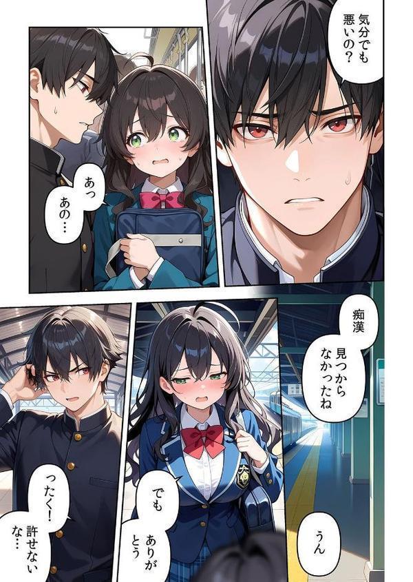 委員長の無垢な穴にねっとり種付け〜メス堕ちするまで終わらない執着プレイ【通常版】 1【Z-Studio ヒツジ】
