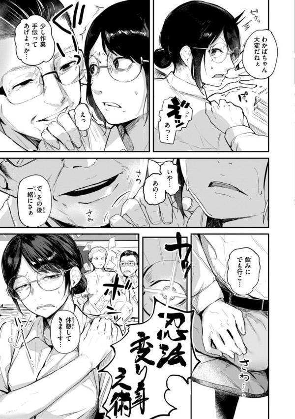 奇天烈ポルノ全集 【通常版】【ニコライの嫁】