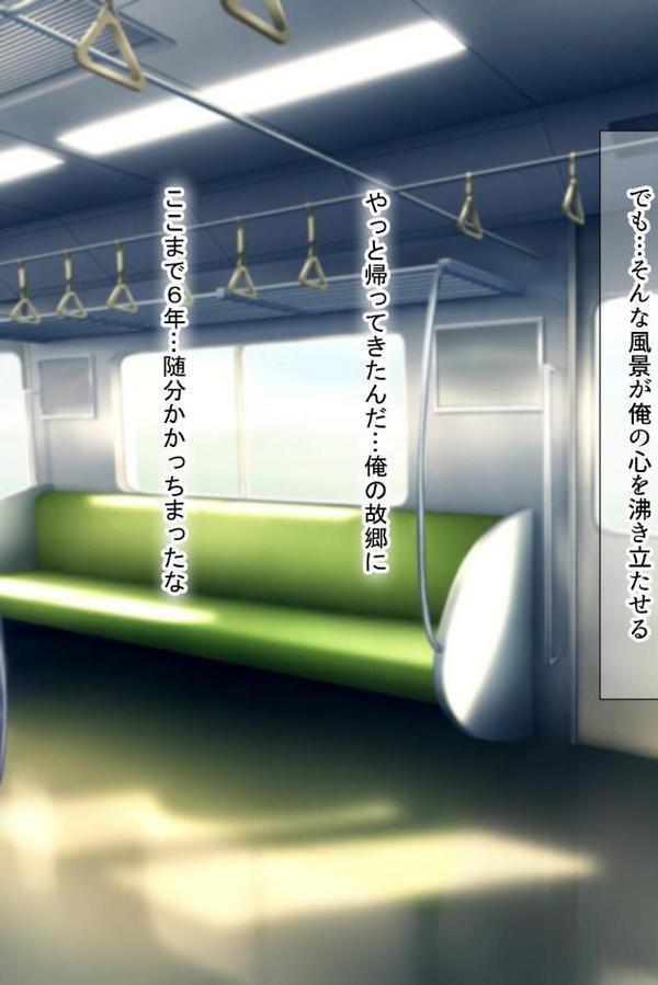 【18禁CG集版】地元ヤンキーの巨乳彼女を復讐NTR〜絶倫テクでいじめっ子の女を奪う方法〜【なのはなジャム もえまんR】