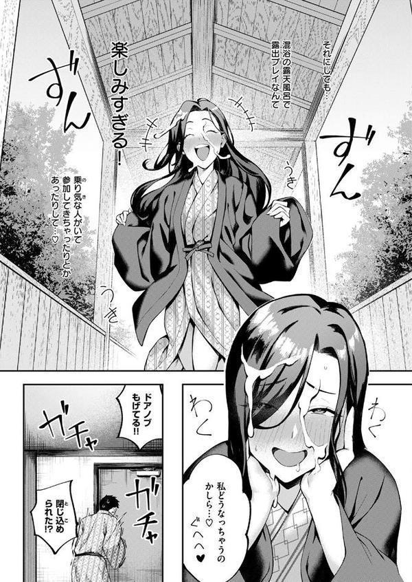 白濁湯