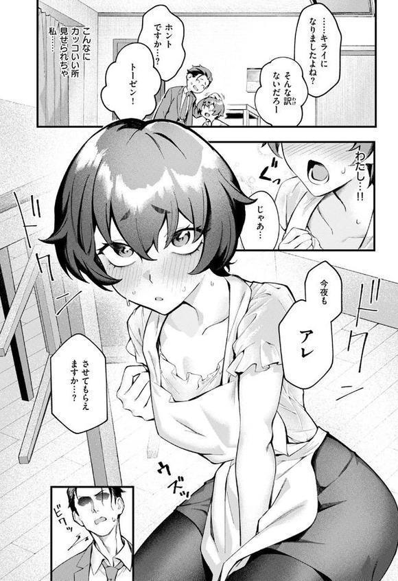 Sのから騒ぎ