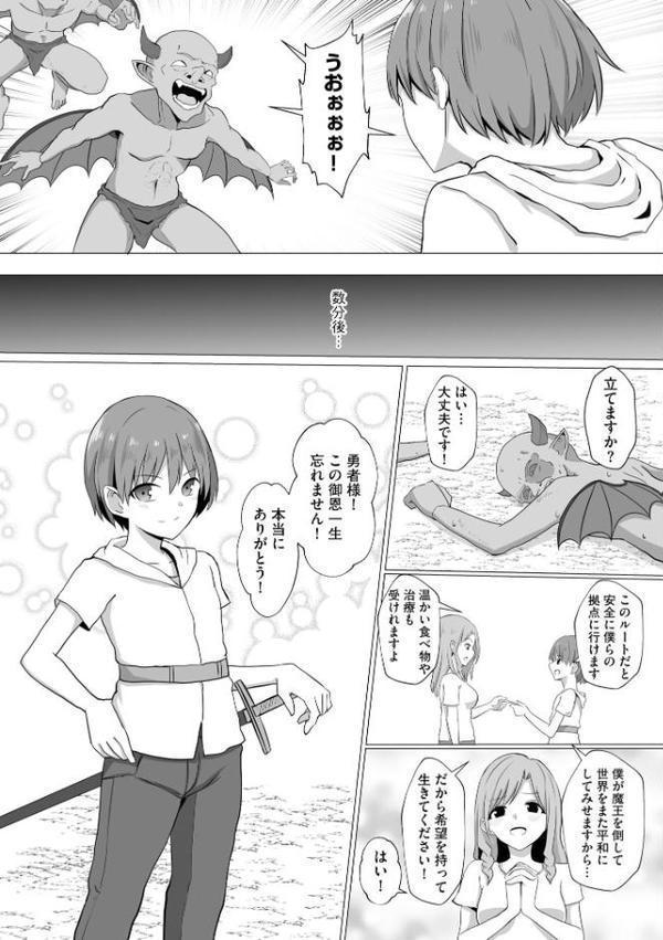淫魔娼姫レイナ【FANZA特典付】【バレット】