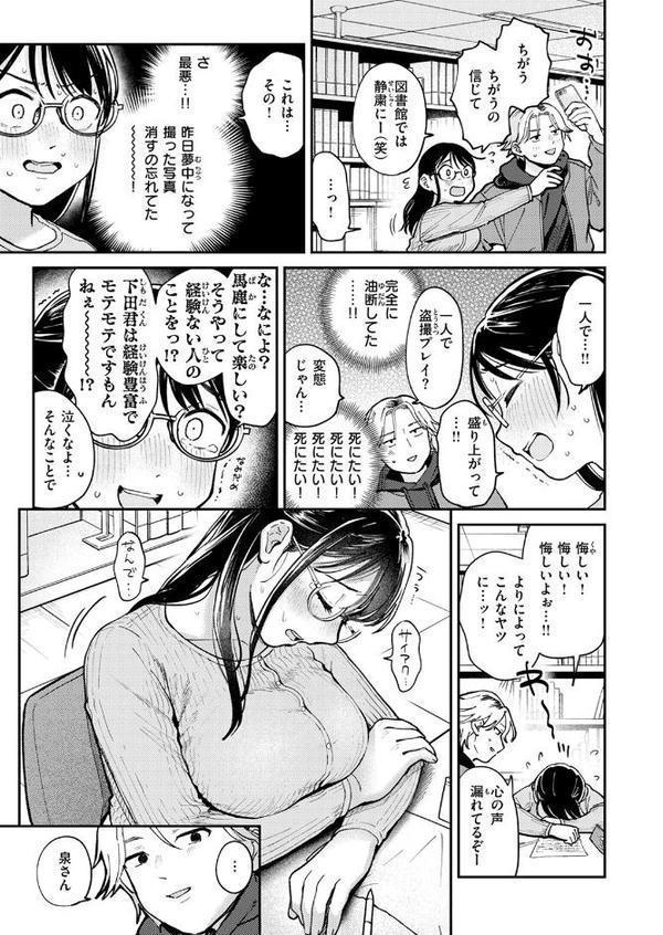 知らないカタチ