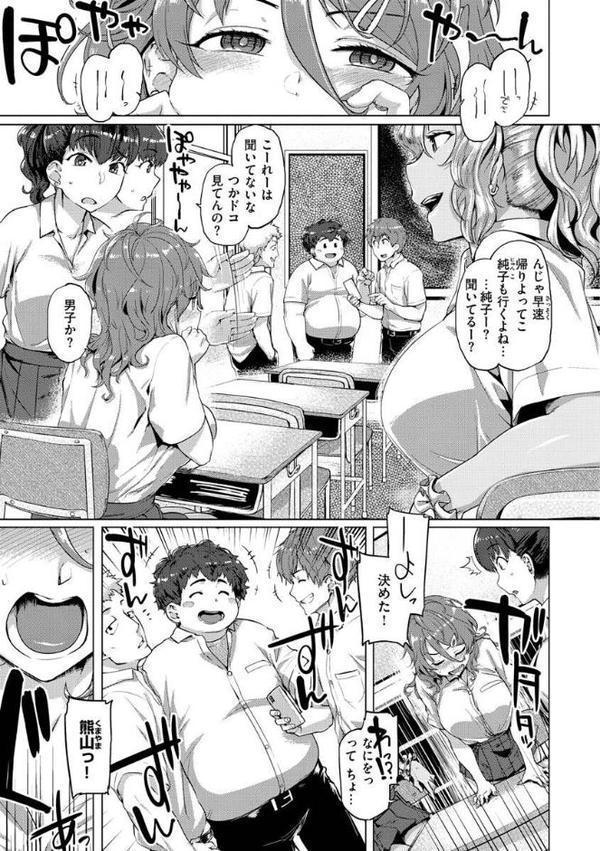 ドたゆんぶるるん