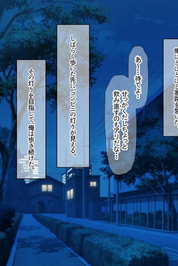 【18禁CG集版】国民的アイドルのセフレになりました〜淫乱巨乳娘の欲求解消！ファンには秘密のコスプレご奉仕SEX〜【なのはなジャム もえまんR】