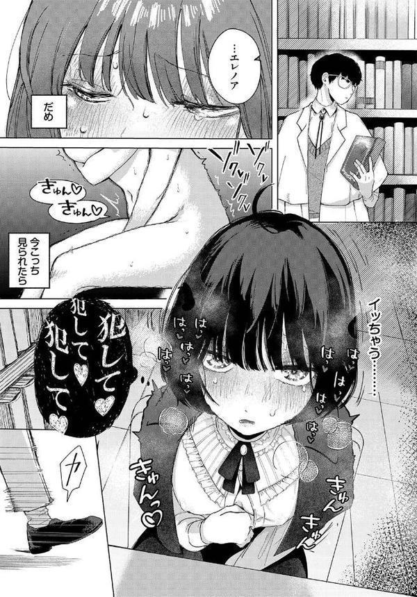 惑わすパンドラ【電子オリジナルコミックス】【FANZA限定版】
