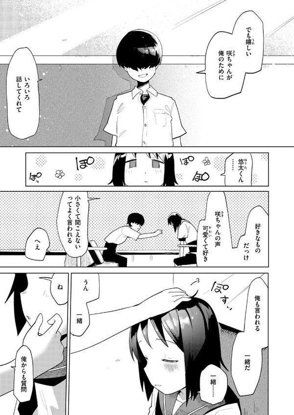 えきもれ