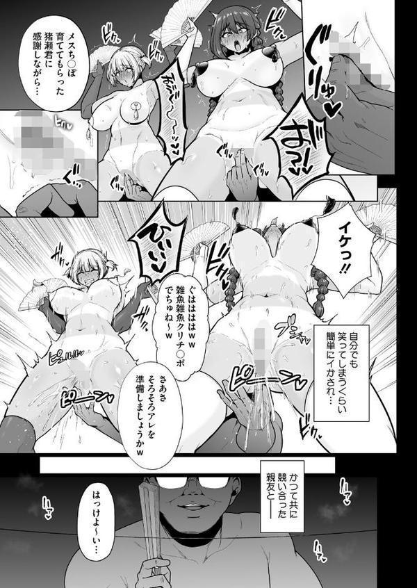 コミックホットミルク2025年10月号【鬼月あるちゅ 黒岩瑪瑙 せぶんがー 牛野缶詰 玉置勉強 滝れーき 古賀亮一 音音 蛹虎次郎 にびなも凸面体 urute 黒川おとぎ ICHICO ぶんぼん あほすたさん 朱シオ 1億年惑星 八転九起 はがー 久我繭莉 おわりにんげん】