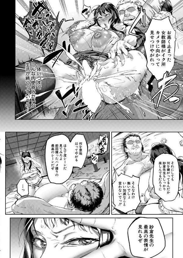 COMIC 夢幻転生 2025年9月号【世徒ゆうき 稲荷ばん茶 宮原歩 有賀冬 あさぎ龍 じゃみんぐ 香吹茂之 OgataAz 創田ぐみ MUJIN編集部 和原ヨウ スタン☆ゴイゴビッチ はちの八八 月下カグヤ 冬咲ゆきと 浮乳首極悶】