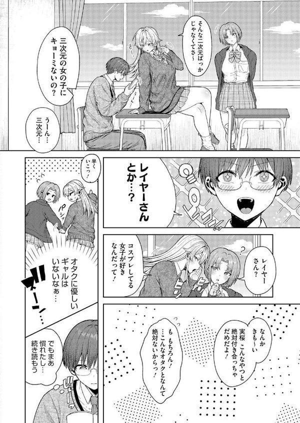 コアコレ 【ナイショの露出プレイ】【OMZR 月野定規 蛹虎次郎 旅口工路 水龍敬 音音 馬胃】