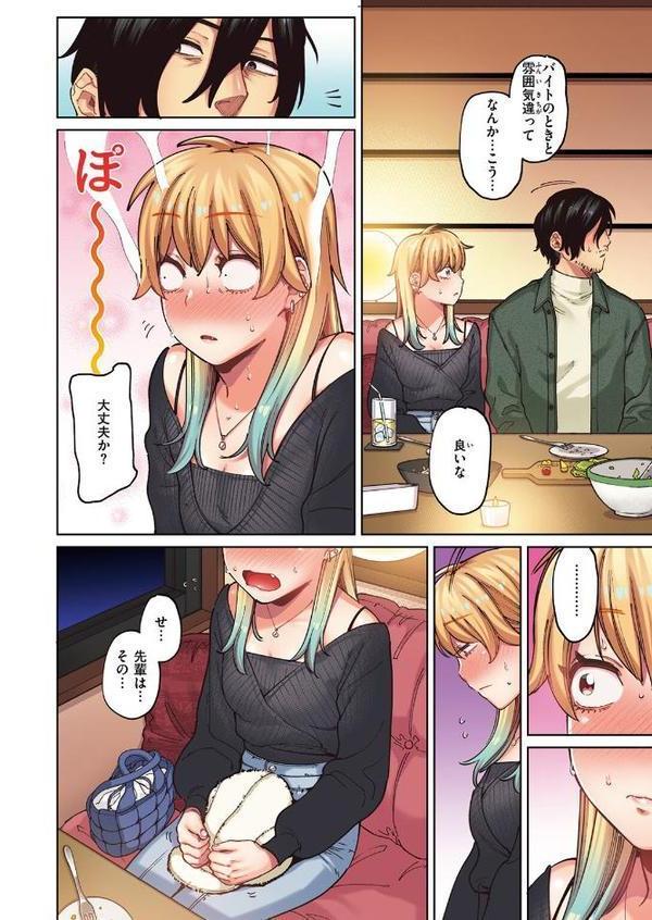 ジャッカルとポメラニアン【フルカラー版】【イゲドアハ】