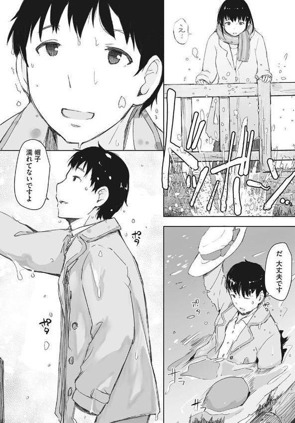 そして人妻は寝取られた。