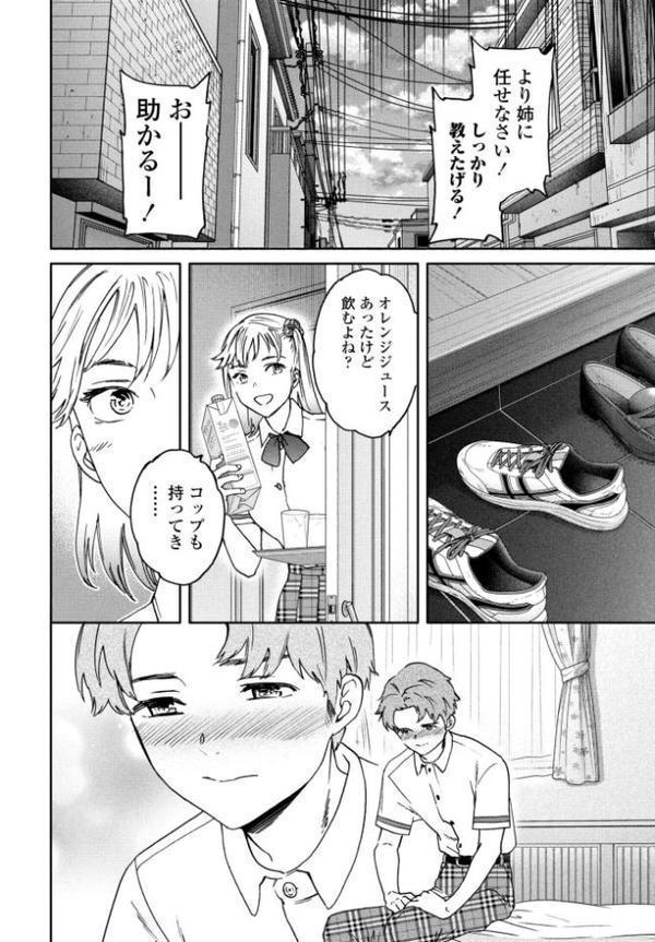 COMICペンギンクラブ 2025年10月号【デジタル版】【Yan-Yam 本田直樹 Cuvie 瀬奈陽太郎 志乃武丹英 チバトシロウ タケイツカサ 神楽雄隆丸 大秦国王安敦 胡桃屋ましみん 尾野けぬじ 鬼斬ゆにこーん 時浜次郎 はく雲 隣 左倉かなを 村民c】