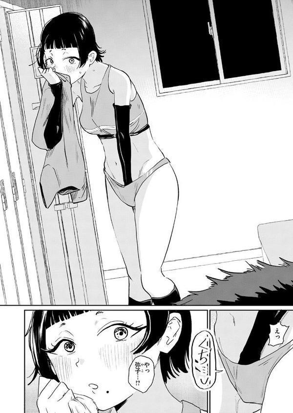 嗅ぎっこだいすき