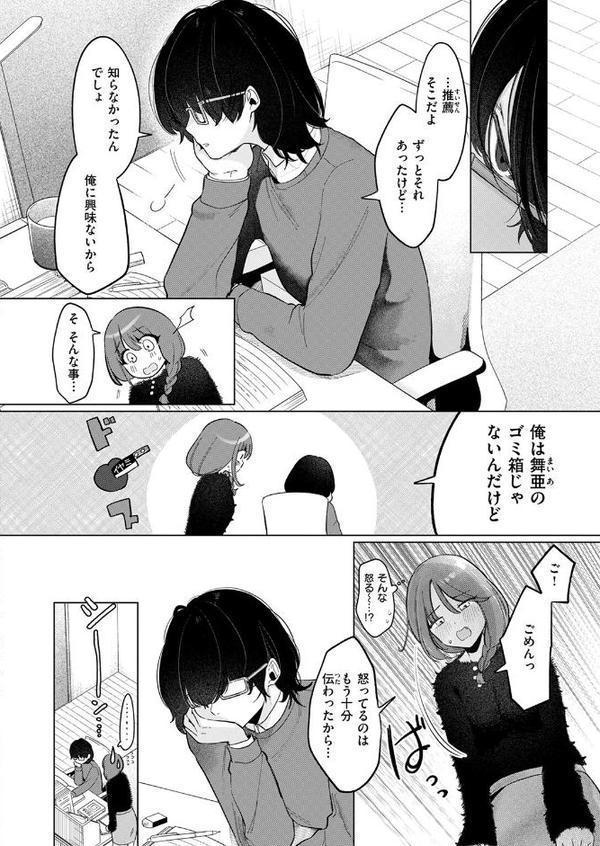 どうでもいいこ