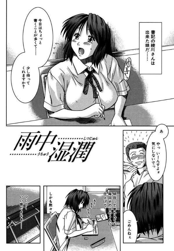 マンキツ