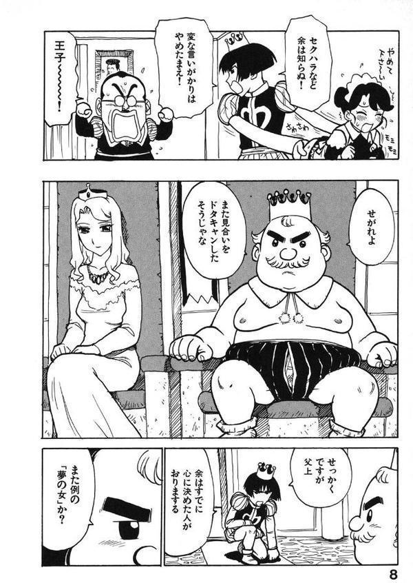 人妻姫 1