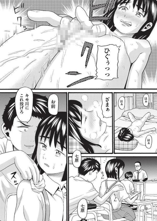 クズとカス【ハッチ】