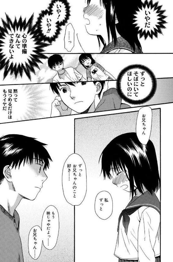 ガールズシャワー