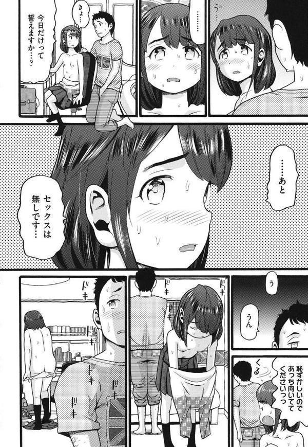 じぇい●す