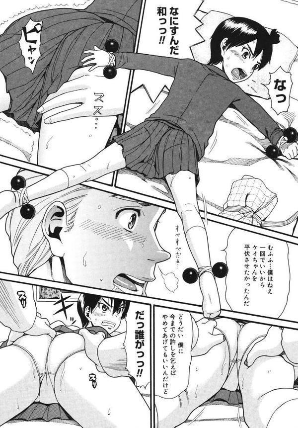 オアシス