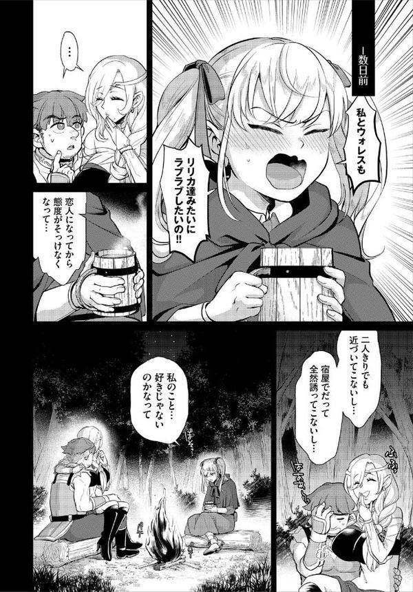 ダンジョン攻略はSEXで！！ VOL.27【MIN-NARAKEN おぷろていん くろながす 愛引まぁぼ コミックバベル編集部 山下にごう 五十嵐はづき こはる きゃりね 神崎ナナセ ブイス・リー ギュぺ FUKI 木星ろーど】