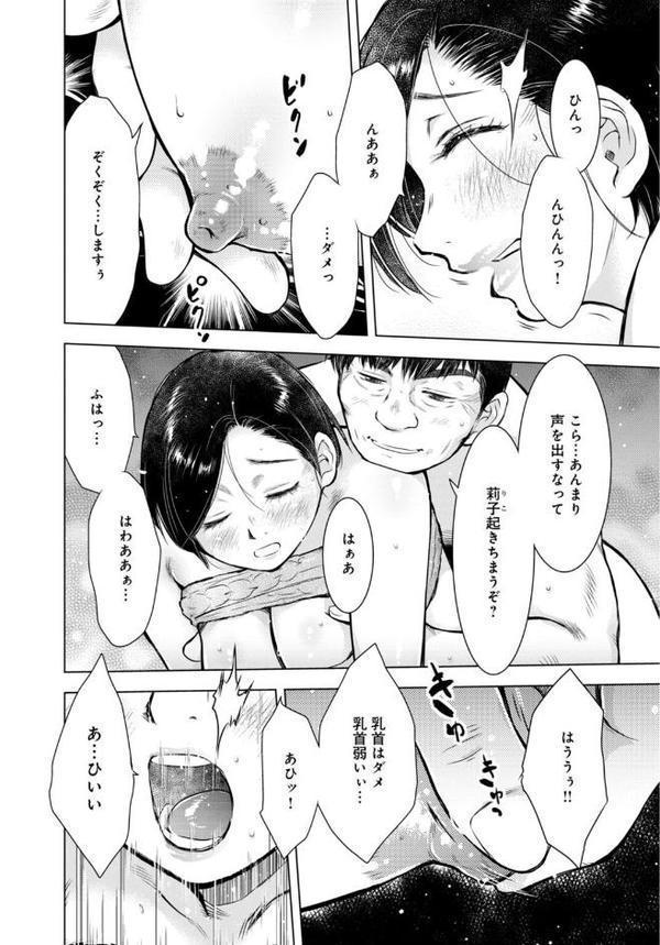 未亡人のとろける恩返し【R18版】【合冊版】【うらまっく 青橋由高】